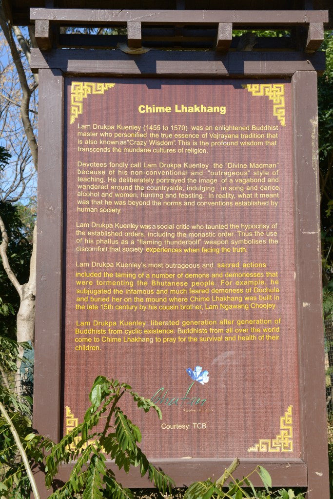 chime-lhakang